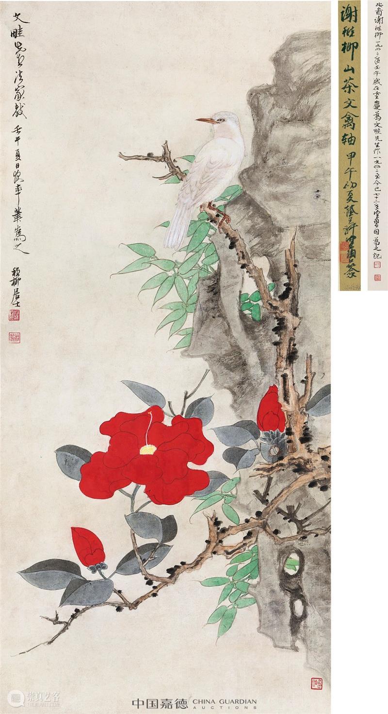 【花花视界】 山茶花开春未归,春归正值花盛时 花花 视界 山茶花开春 春归正值花盛时 山茶花 花卉 重瓣 红色 白色 北魏 崇真艺客
