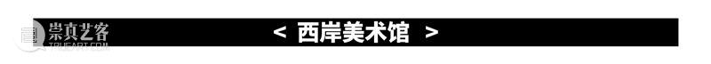 WBM云对谈｜数字科技与手工艺云对谈 数字 科技 工艺 WBM云 社会 当下 技术 成果 角色 环境 崇真艺客