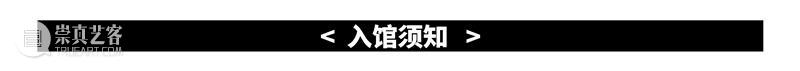 WBM云对谈｜数字科技与手工艺云对谈 数字 科技 工艺 WBM云 社会 当下 技术 成果 角色 环境 崇真艺客