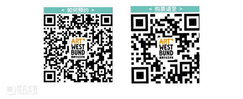 WBM云对谈｜数字科技与手工艺云对谈 数字 科技 工艺 WBM云 社会 当下 技术 成果 角色 环境 崇真艺客