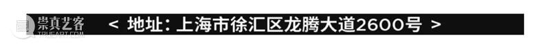 WBM云对谈｜数字科技与手工艺云对谈 数字 科技 工艺 WBM云 社会 当下 技术 成果 角色 环境 崇真艺客