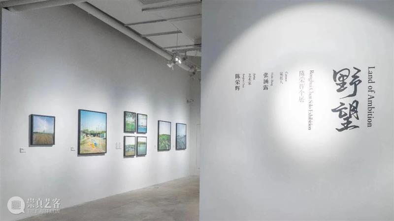 明日开馆｜新春伊始，来三影堂逛逛吧！ 新春 三影堂 伊始 假期 假期综合症 筋骨 心情 2021蓄势 北京 庭院 崇真艺客