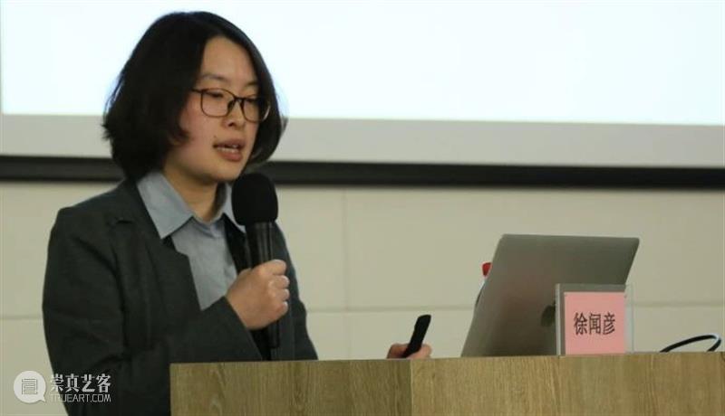 【圆桌】美术馆奇妙日 | 创新与共建：公共教育论坛 纪实 美术馆 论坛 圆桌 上海 刘海粟美术馆 报告 嘉宾 美术 主题 本文 崇真艺客
