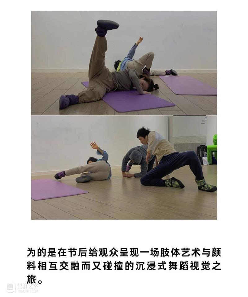 马利在蹈乱——当肢体与色彩碰撞 色彩 马利 蹈乱 肢体 本文 编辑器 技术 马利美术馆马利美术馆 上海 马利文创园 崇真艺客