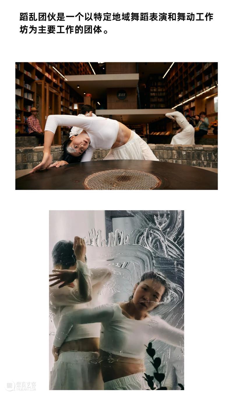 马利在蹈乱——当肢体与色彩碰撞 色彩 马利 蹈乱 肢体 本文 编辑器 技术 马利美术馆马利美术馆 上海 马利文创园 崇真艺客