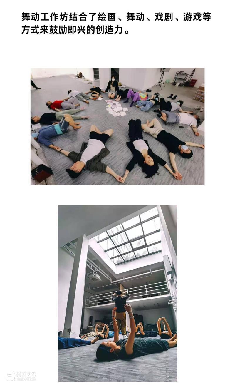 马利在蹈乱——当肢体与色彩碰撞 色彩 马利 蹈乱 肢体 本文 编辑器 技术 马利美术馆马利美术馆 上海 马利文创园 崇真艺客