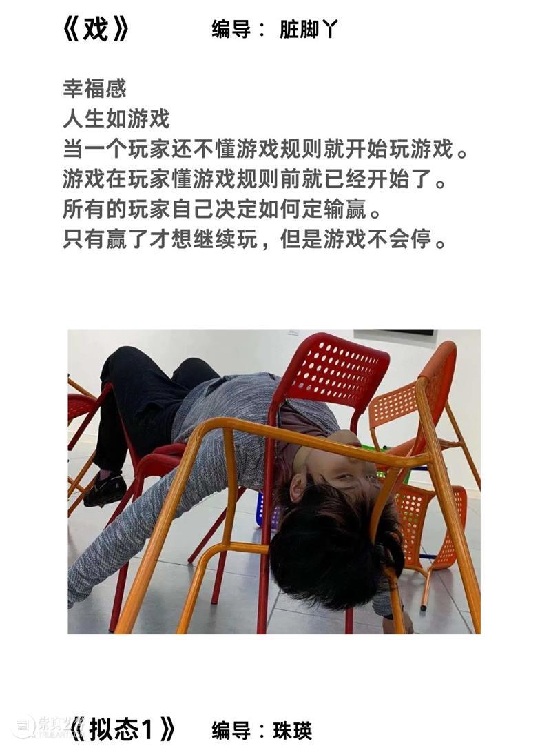 马利在蹈乱——当肢体与色彩碰撞 色彩 马利 蹈乱 肢体 本文 编辑器 技术 马利美术馆马利美术馆 上海 马利文创园 崇真艺客