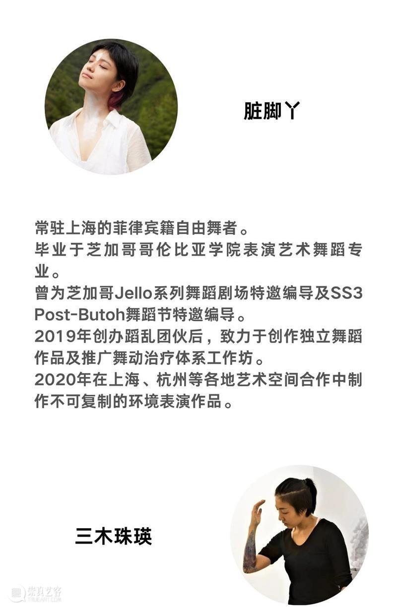 马利在蹈乱——当肢体与色彩碰撞 色彩 马利 蹈乱 肢体 本文 编辑器 技术 马利美术馆马利美术馆 上海 马利文创园 崇真艺客