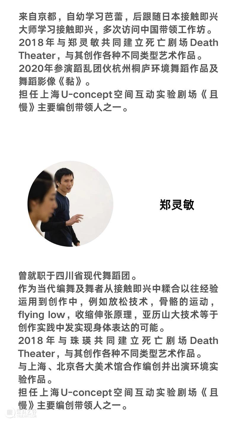 马利在蹈乱——当肢体与色彩碰撞 色彩 马利 蹈乱 肢体 本文 编辑器 技术 马利美术馆马利美术馆 上海 马利文创园 崇真艺客