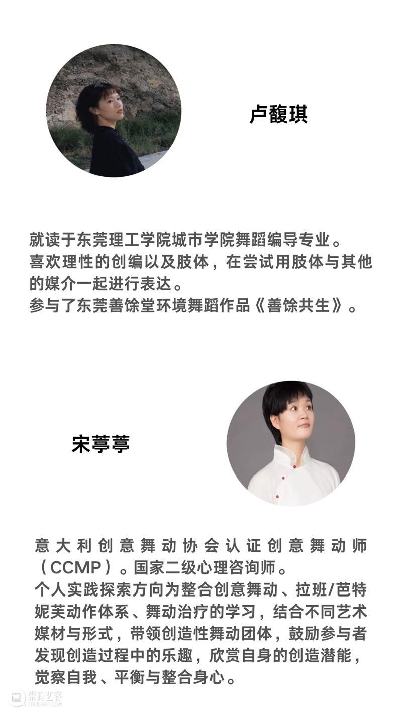 马利在蹈乱——当肢体与色彩碰撞 色彩 马利 蹈乱 肢体 本文 编辑器 技术 马利美术馆马利美术馆 上海 马利文创园 崇真艺客