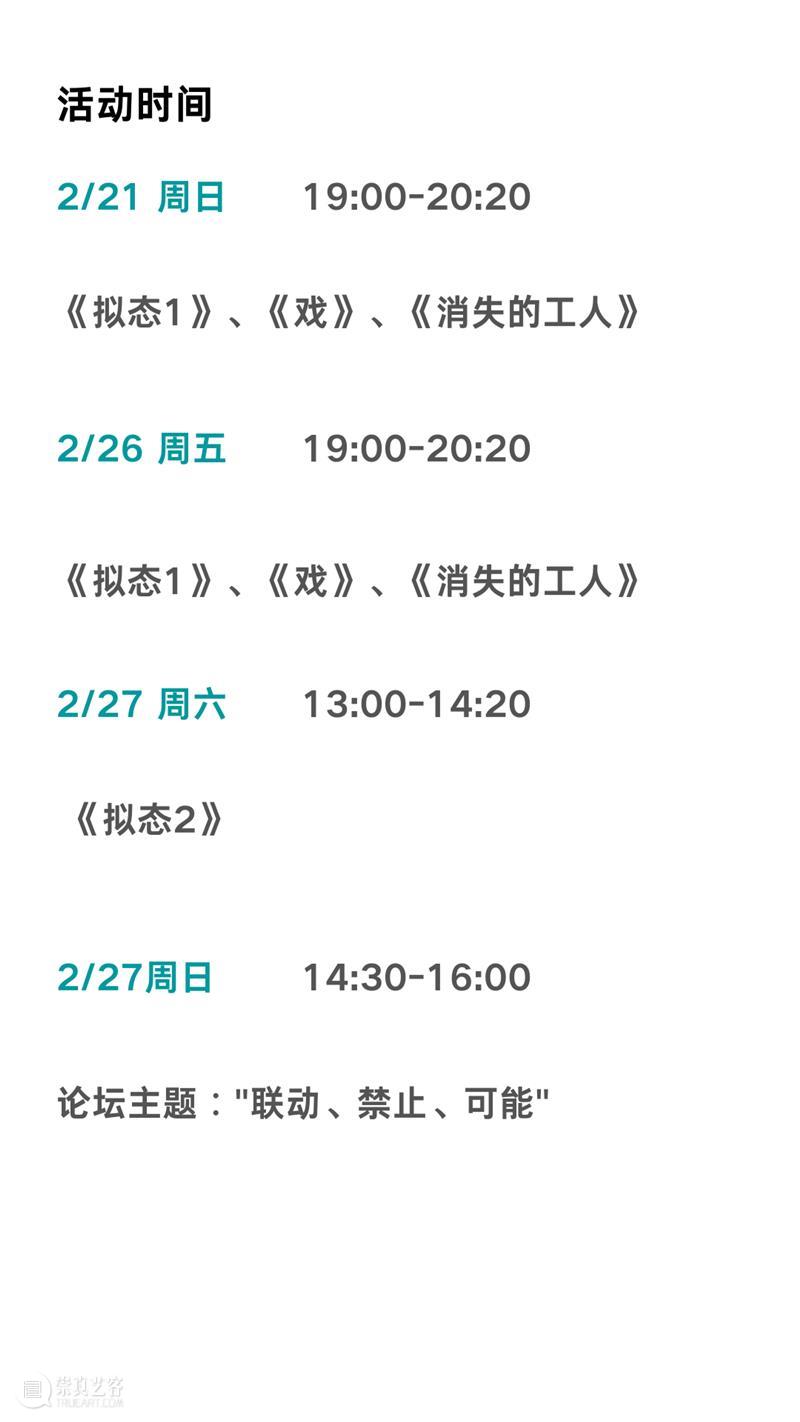 马利在蹈乱——当肢体与色彩碰撞 色彩 马利 蹈乱 肢体 本文 编辑器 技术 马利美术馆马利美术馆 上海 马利文创园 崇真艺客