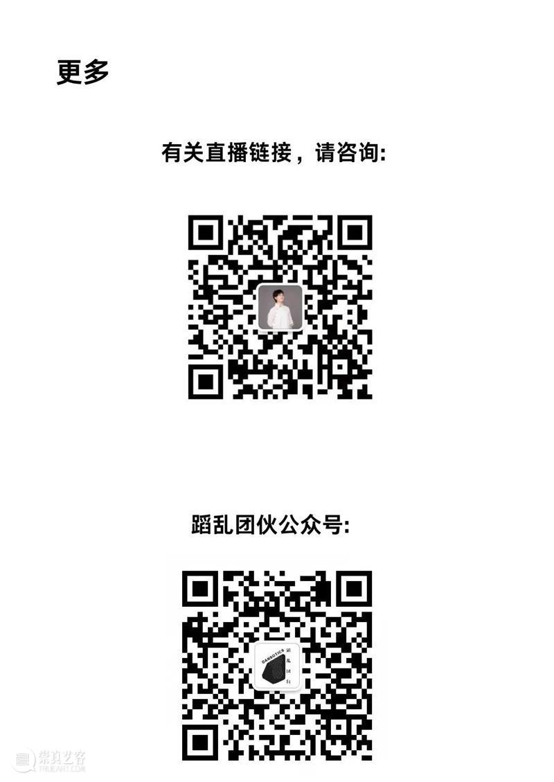 马利在蹈乱——当肢体与色彩碰撞 色彩 马利 蹈乱 肢体 本文 编辑器 技术 马利美术馆马利美术馆 上海 马利文创园 崇真艺客
