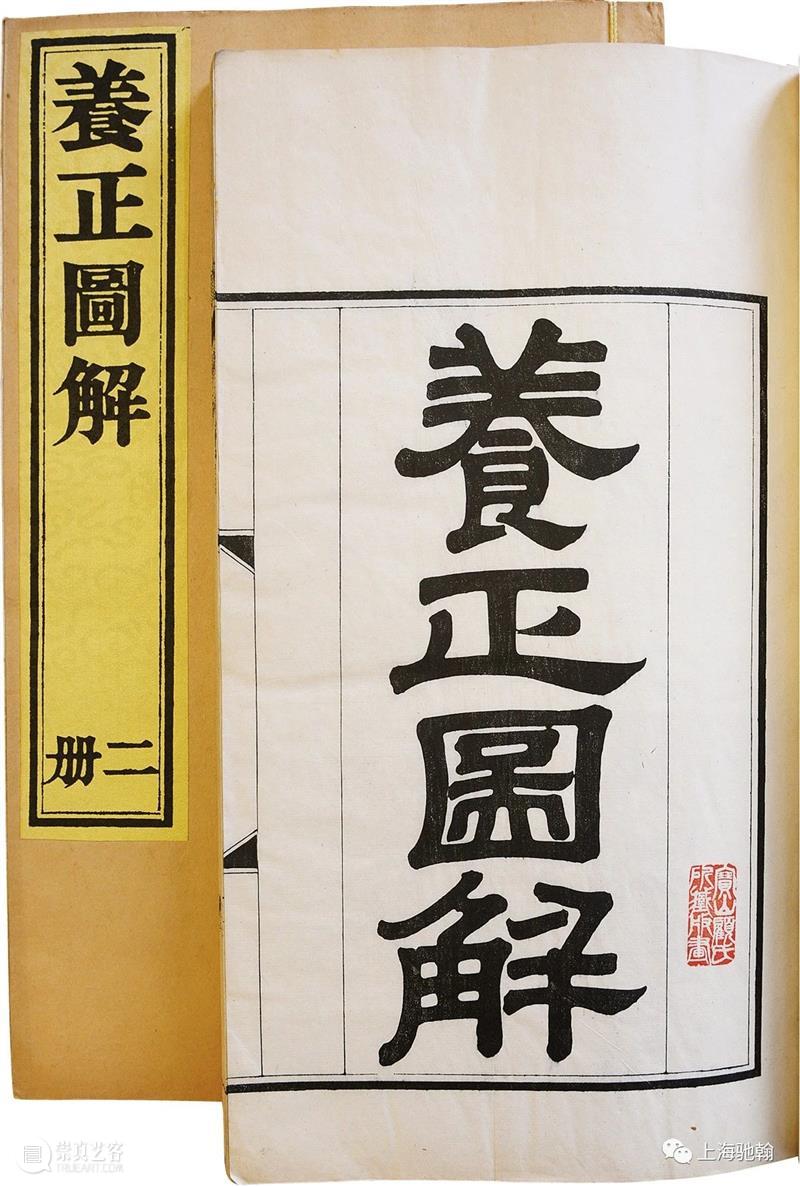【驰翰•2021迎春拍】重磅来袭！寸纸寸金的古籍瑰宝 驰翰 古籍 重磅 寸金 瑰宝 雅昌电子图录 https 游览器 客服 二维码 崇真艺客