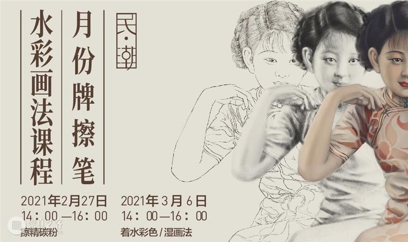 开工大吉 | 震旦博物馆开馆迎客 震旦博物馆 博物馆 牛年 辛丑年 内容 知识 图片 微信公号 平台 小剧场 崇真艺客