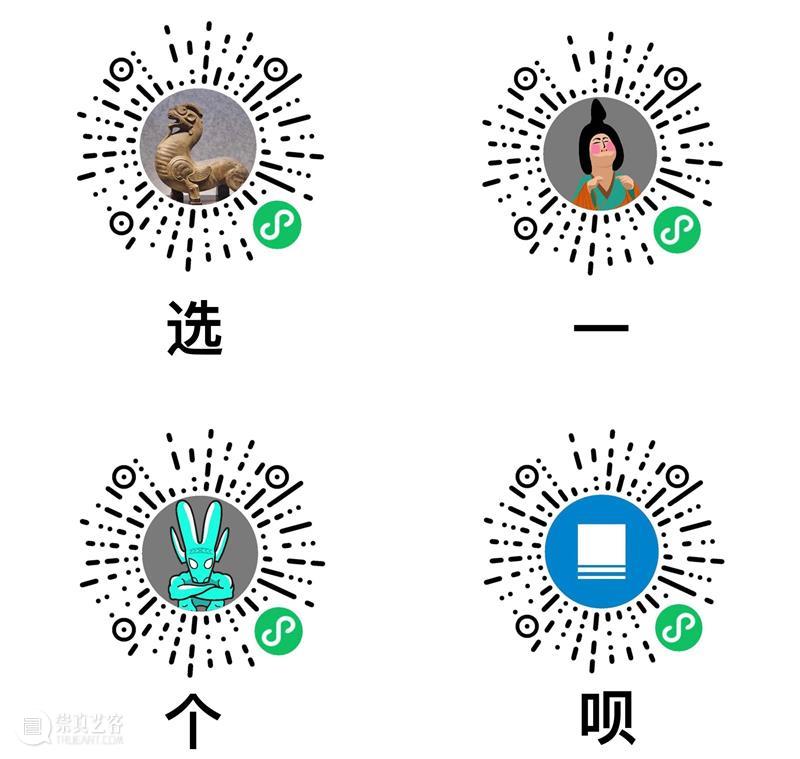 开工大吉 | 震旦博物馆开馆迎客 震旦博物馆 博物馆 牛年 辛丑年 内容 知识 图片 微信公号 平台 小剧场 崇真艺客