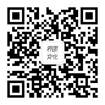 这8个微信里人人都有的公众号，我必须推荐！ 公众 微信 人人 文章 时间 生命 数量 减法 质量 加法 崇真艺客