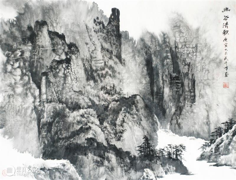 参悟物我 中得心源 润化天合 ——浅析武千嶂水墨山水画中的风水意境 艺术评论 钱为群 风水 山水画 武千嶂 浅析 水墨山水画 意境 润化天 天地 山水 五行 钱为群 崇真艺客