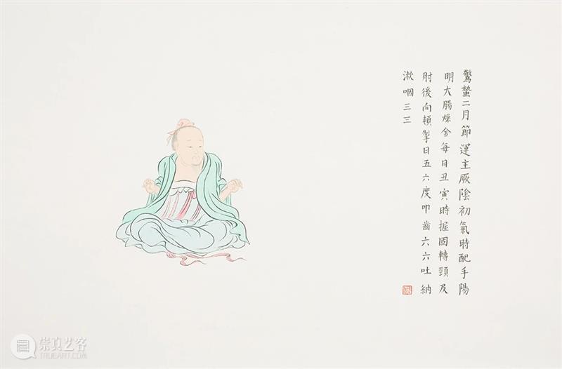 艺术界“表情包大神”送你一套硬核表情——“生活站住！哪里逃？” 表情 生活 硬核 艺术界 表情包 大神 万物 武汉美术馆3号 展厅 中国 崇真艺客