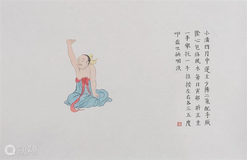 艺术界“表情包大神”送你一套硬核表情——“生活站住！哪里逃？” 表情 生活 硬核 艺术界 表情包 大神 万物 武汉美术馆3号 展厅 中国 崇真艺客