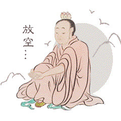 艺术界“表情包大神”送你一套硬核表情——“生活站住!哪里逃?” 表情 生活 硬核 艺术界 表情包 大神 万物 武汉美术馆3号 展厅 中国 崇真艺客