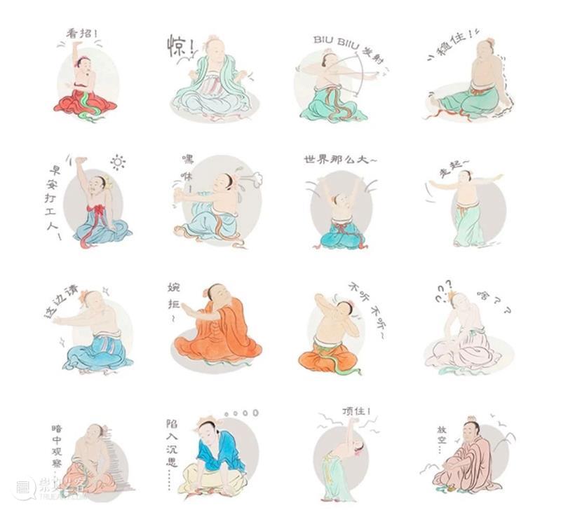 艺术界“表情包大神”送你一套硬核表情——“生活站住!哪里逃?” 表情 生活 硬核 艺术界 表情包 大神 万物 武汉美术馆3号 展厅 中国 崇真艺客