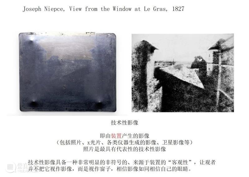 【OCAT上海馆 | 活动回顾】回归日常:建筑影像的生产与解读 建筑 影像 活动 上海馆 OCAT 海报 空间 孙海霆 现场 图片 崇真艺客
