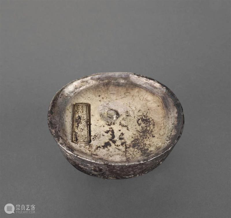 牛年贺岁|银锭送福 银锭 牛年 贺岁 机制币 专场 拍卖品 藏家 现场 当中 铭文 崇真艺客