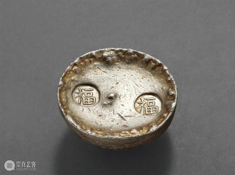 牛年贺岁|银锭送福 银锭 牛年 贺岁 机制币 专场 拍卖品 藏家 现场 当中 铭文 崇真艺客