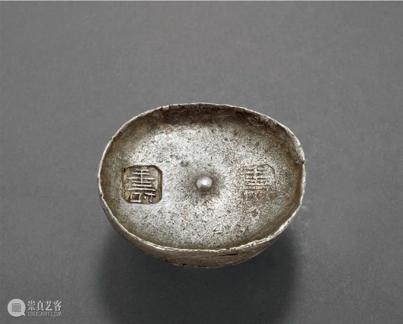 牛年贺岁|银锭送福 银锭 牛年 贺岁 机制币 专场 拍卖品 藏家 现场 当中 铭文 崇真艺客