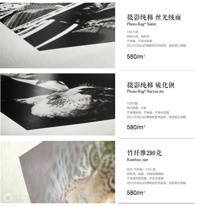 三影堂数字输出中心 三影堂 数字 中心 中心三影堂数字输出中心 艺术 技术 收藏级 作品 装饰画 家庭 崇真艺客