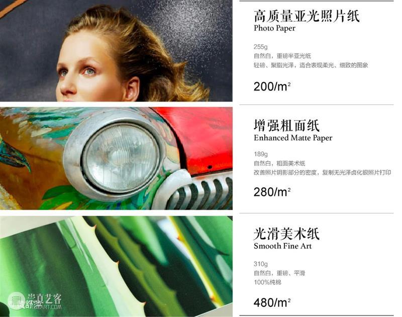 三影堂数字输出中心 三影堂 数字 中心 中心三影堂数字输出中心 艺术 技术 收藏级 作品 装饰画 家庭 崇真艺客