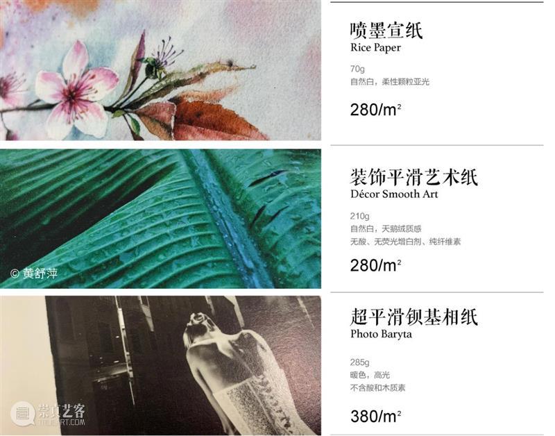 三影堂数字输出中心 三影堂 数字 中心 中心三影堂数字输出中心 艺术 技术 收藏级 作品 装饰画 家庭 崇真艺客