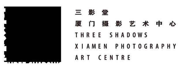 三影堂数字输出中心 三影堂 数字 中心 中心三影堂数字输出中心 艺术 技术 收藏级 作品 装饰画 家庭 崇真艺客