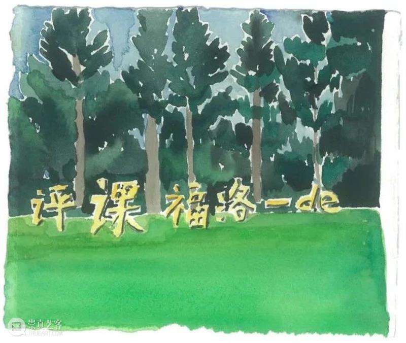 SA | 高索都近作 Gao Suodu Recent Works 高索 Artist 内蒙古 天津美术学院 工作 包头 北京 生活 瞬间 理想主义 崇真艺客