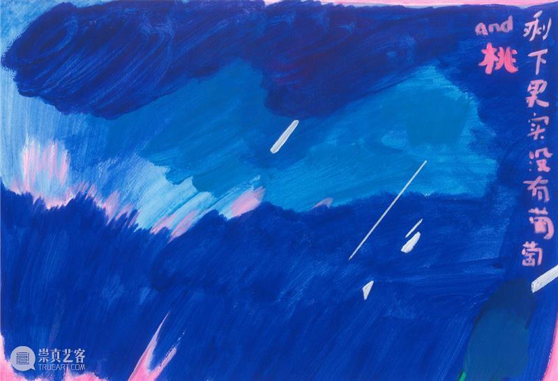 SA | 高索都近作 Gao Suodu Recent Works 高索 Artist 内蒙古 天津美术学院 工作 包头 北京 生活 瞬间 理想主义 崇真艺客
