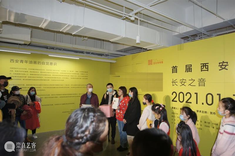 恭贺新春|「 2021 ATR牛·寻宝图 」活动圆满成功! ATR牛 活动 恭贺新春 牛年 期间 西安美术馆 观众 作品 同时 机会 崇真艺客