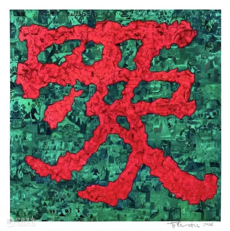 我们都珍惜那份,清澈的爱 崇真艺客