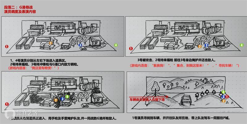 破冰进圈 ! 腾讯《和平精英》的全球首个千平冰面Mapping互动大秀 腾讯 全球 冰面 Mapping 和平精英 大秀 SKGMEDIA 作品 精英 新文 崇真艺客