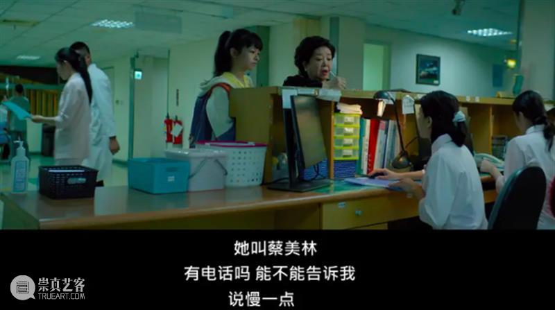 台湾年度票房冠军，这部口碑华语片终于等来了！ 华语片 口碑 台湾 年度 票房 冠军 作者 豆瓣 小鹏 标题 崇真艺客