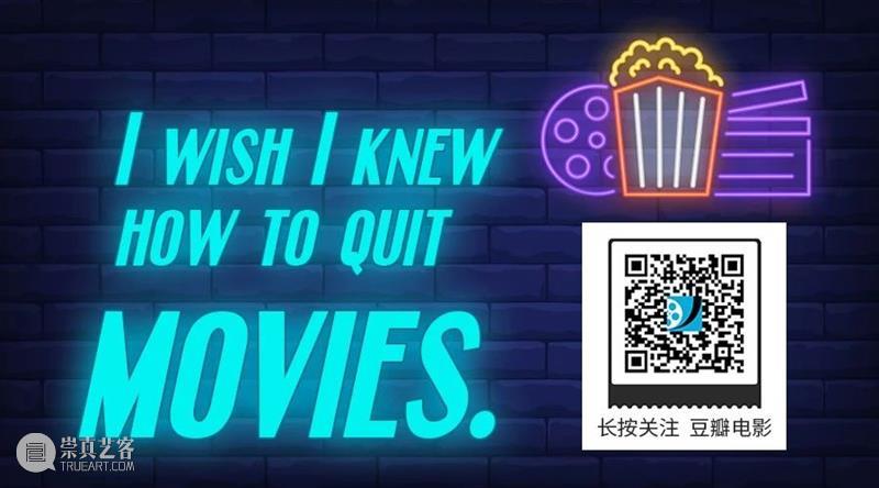 台湾年度票房冠军,这部口碑华语片终于等来了! 华语片 口碑 台湾 年度 票房 冠军 作者 豆瓣 小鹏 标题 崇真艺客