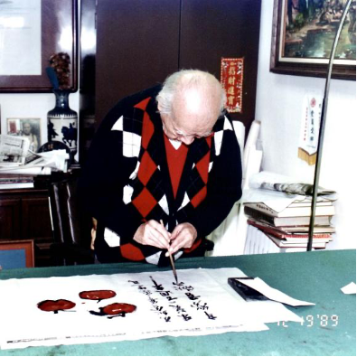 “黄山归来再登高——刘海粟美国科罗拉多大峡谷写生纪实文献展”之海老赴美艺术足迹 刘海粟 黄山 美国科罗拉多大峡谷 文献 艺术 海老 足迹 中国共产党 刘海粟美术馆 诞辰 崇真艺客