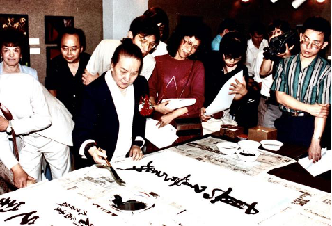 “黄山归来再登高——刘海粟美国科罗拉多大峡谷写生纪实文献展”之海老赴美艺术足迹 刘海粟 黄山 美国科罗拉多大峡谷 文献 艺术 海老 足迹 中国共产党 刘海粟美术馆 诞辰 崇真艺客