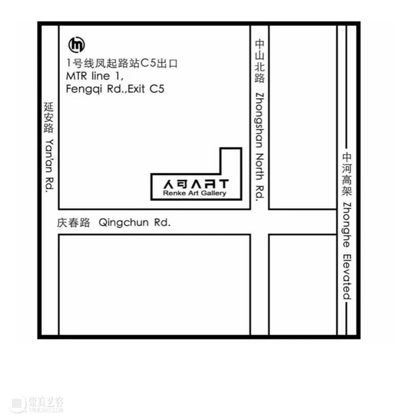 人可通知 | 恢复对公众开放 公众 现场 艺术 总监 Director 何勇淼 崇真艺客