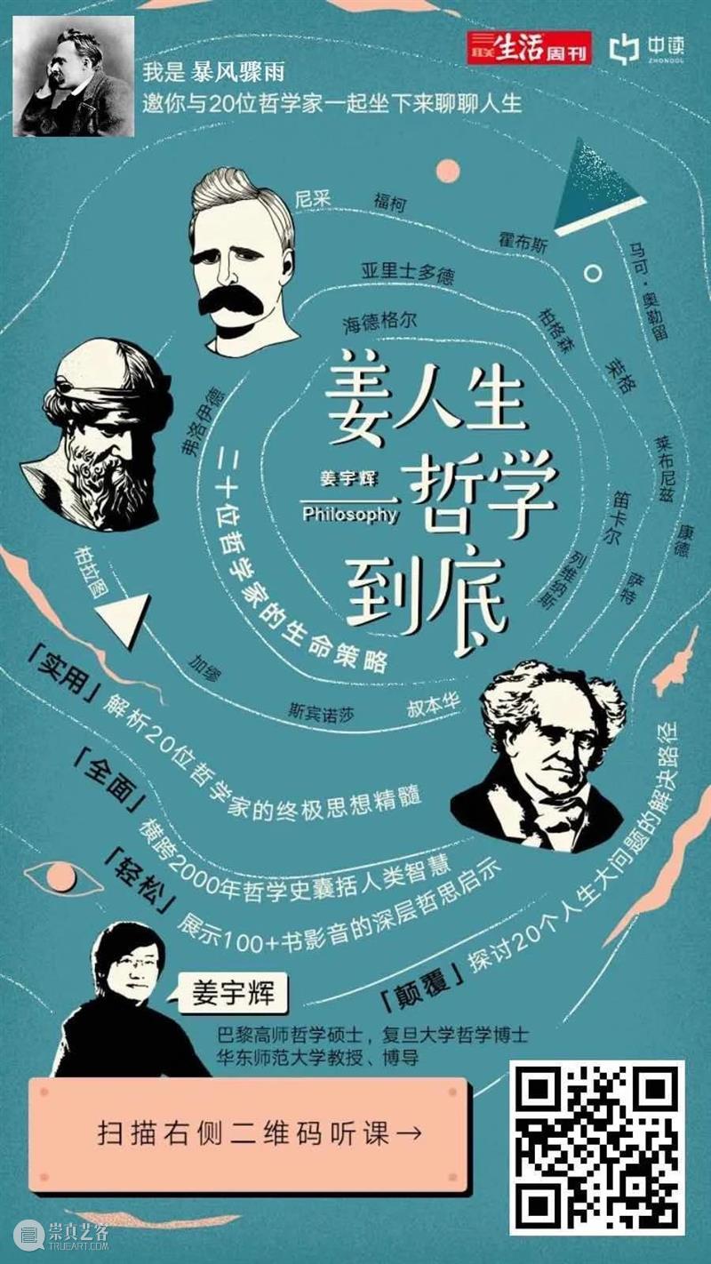 霍克希尔德 | 从自力更生到外包 崇真艺客