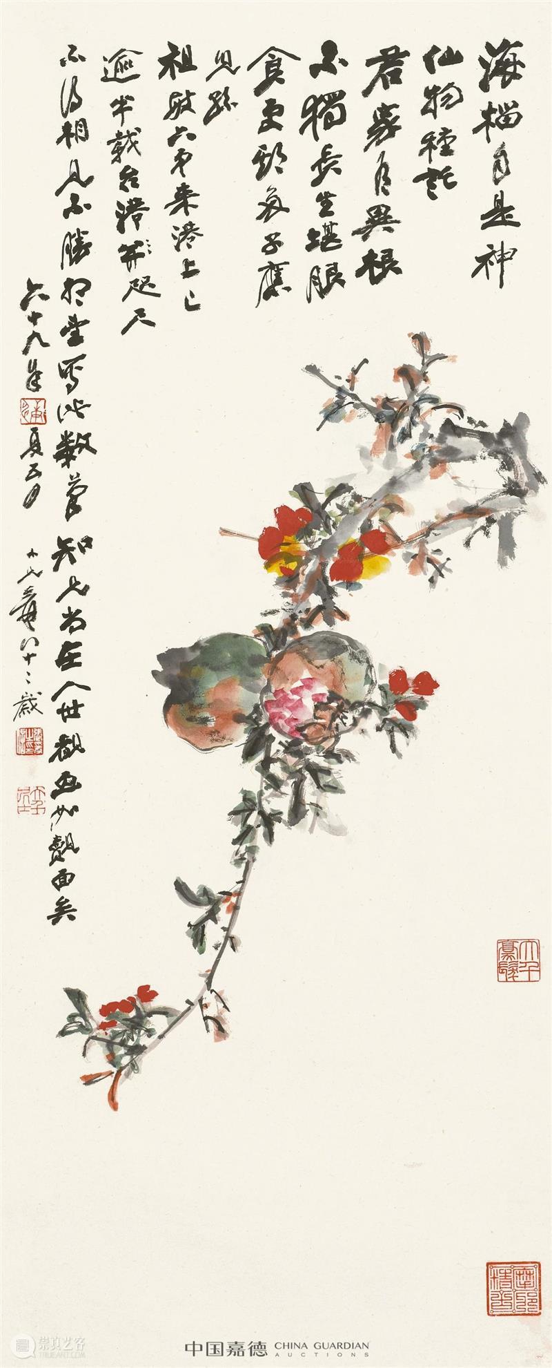 【花花视界】 石榴——火红的花，吉祥的果 石榴 吉祥 花花 视界 时间点 西晋 张华 博物志 张骞 西域 崇真艺客