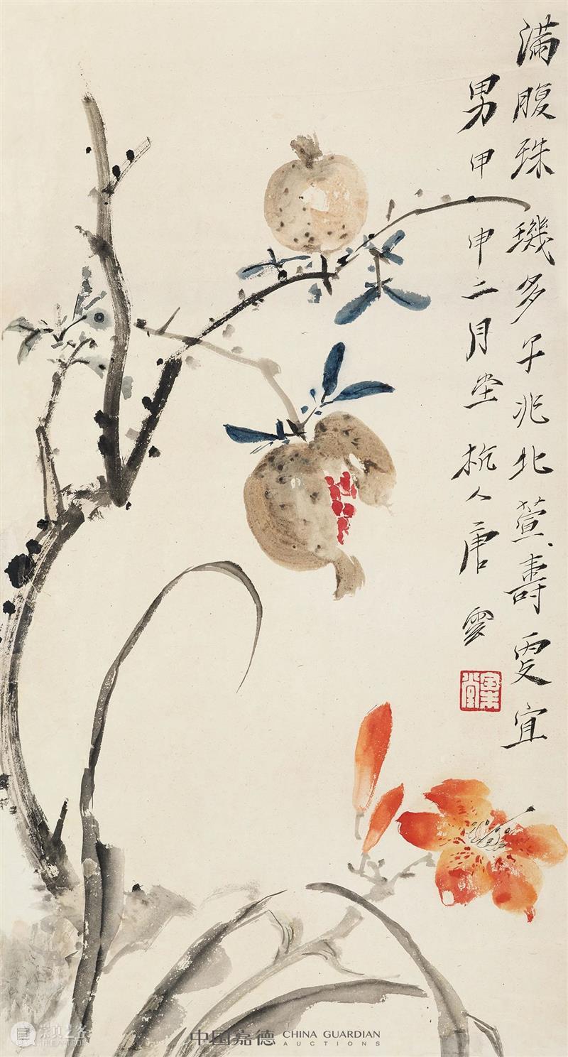 【花花视界】 石榴——火红的花，吉祥的果 石榴 吉祥 花花 视界 时间点 西晋 张华 博物志 张骞 西域 崇真艺客