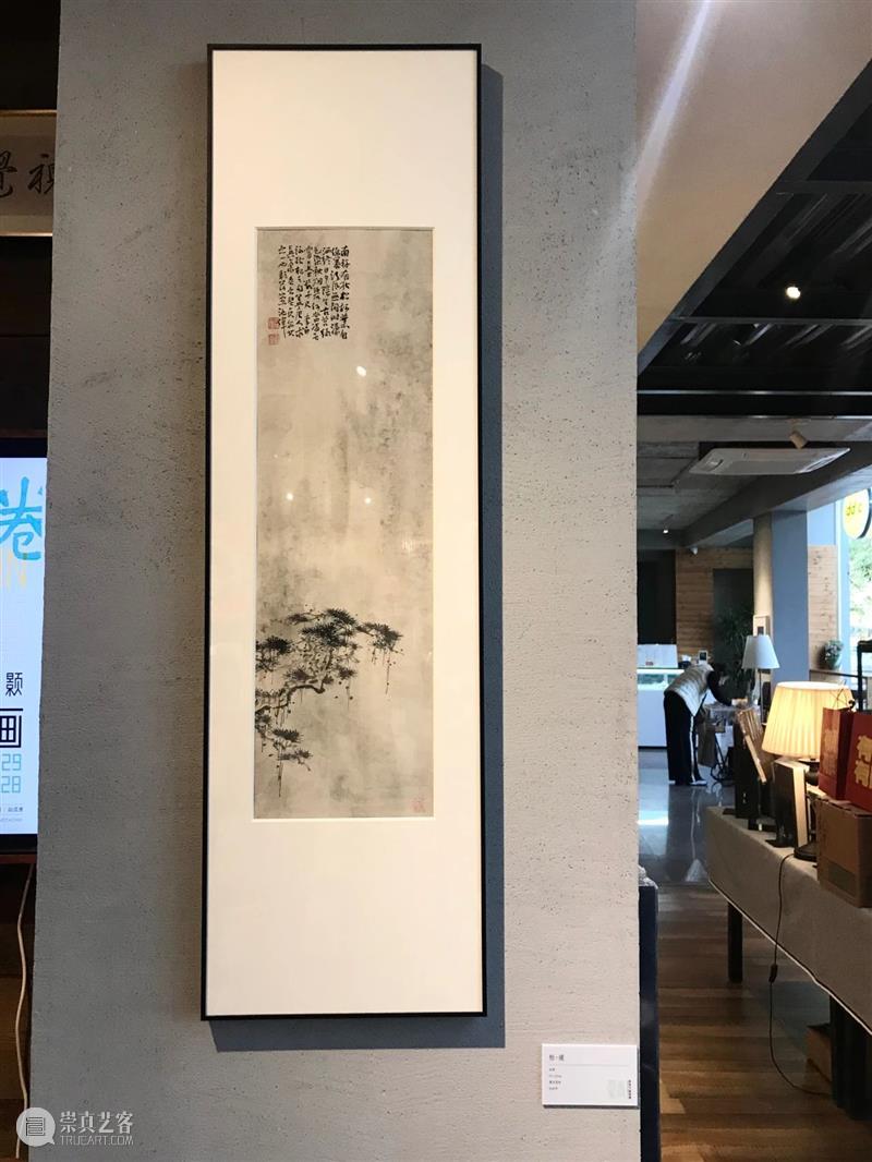 沈伟:正月说茶 沈伟 钟孺乾 周颢 新春 书画 雅集 视觉 书屋 文摘 老师 崇真艺客