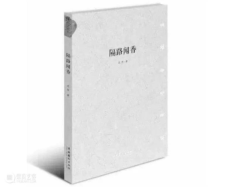 沈伟:正月说茶 沈伟 钟孺乾 周颢 新春 书画 雅集 视觉 书屋 文摘 老师 崇真艺客