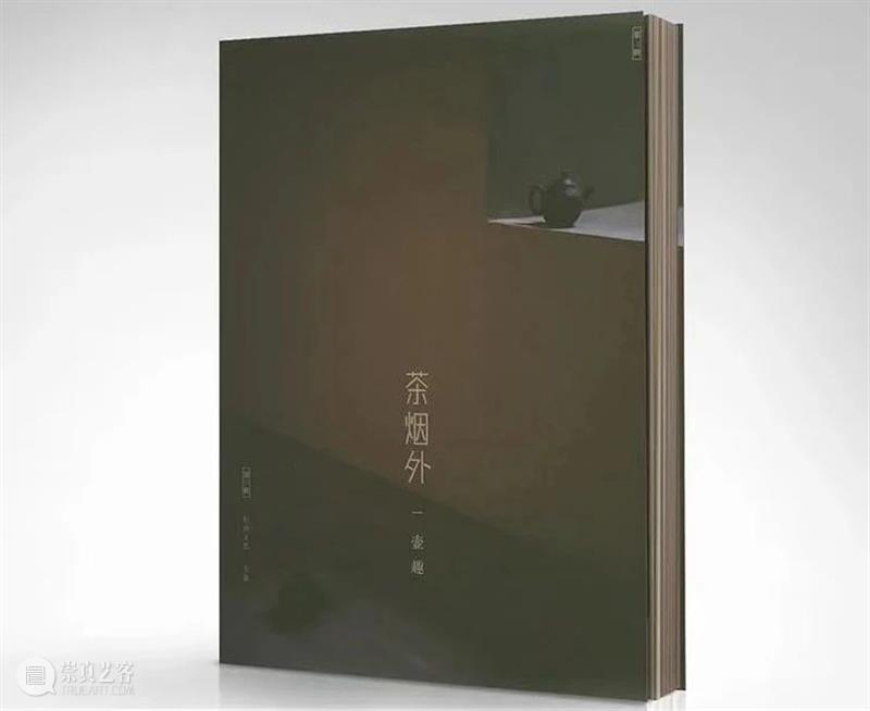 沈伟:正月说茶 沈伟 钟孺乾 周颢 新春 书画 雅集 视觉 书屋 文摘 老师 崇真艺客