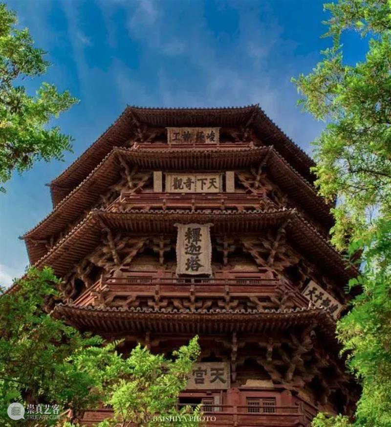 古建丨“地上文物看山西”——隐藏无数传奇的地方 山西 传奇 地方 地上 文物 古建 上方 中国舞台美术学会 右上 星标 崇真艺客